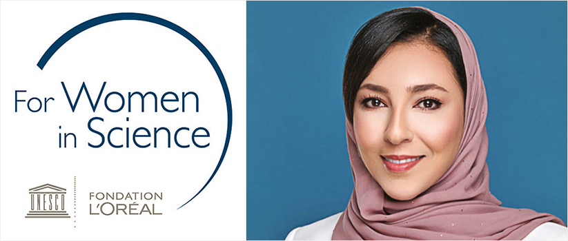 Maha al Riyami, Ph. D., professeure adjointe au Département de biochimie, au Collège de médecine et des sciences de la santé à l’Université Sultan Qaboos